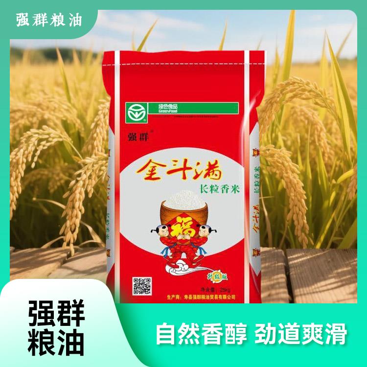 金斗满长粒香米