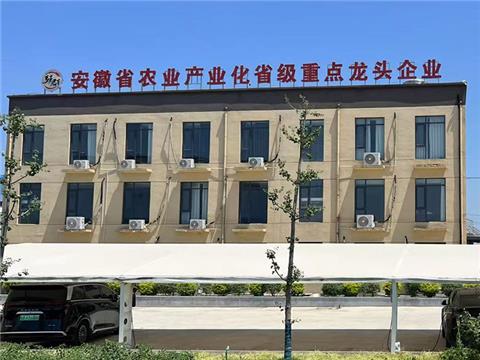 办公大楼