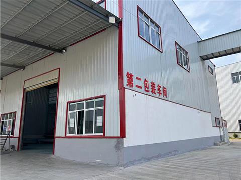 第二包装车间