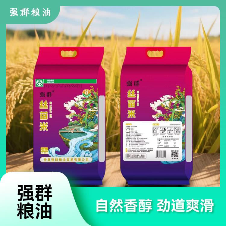 丝苗米